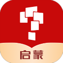 小猴启蒙