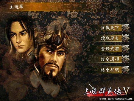 三国群英传5截图5