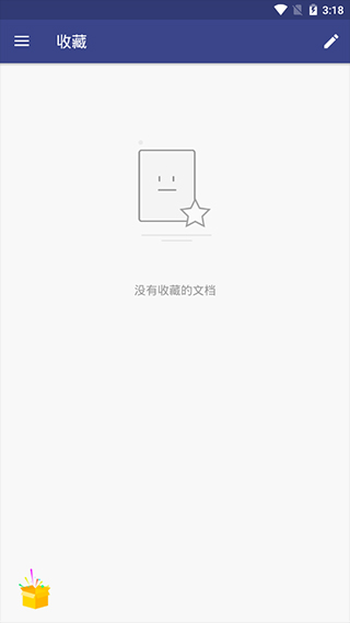 万兴pdf专家