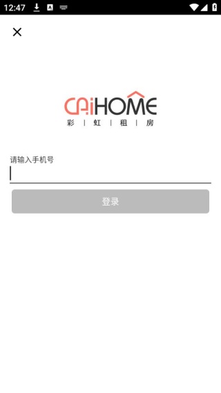 彩虹租房