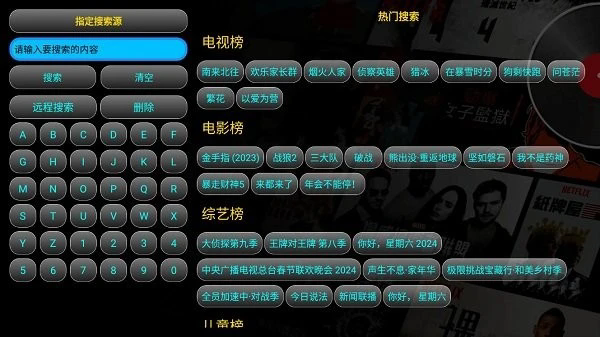 灵狐影视截图1