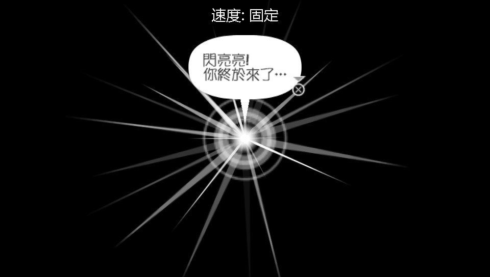 啪嗒砰3安卓版截图1
