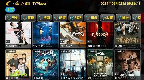 灵狐影视截图3