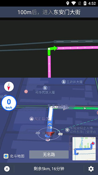 北斗地图导航手机版