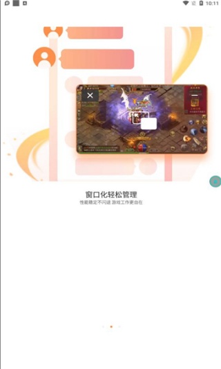 贪玩世界