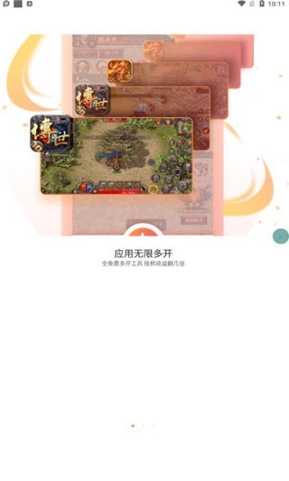 贪玩世界