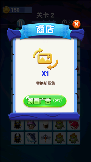 宠物连连看无敌版