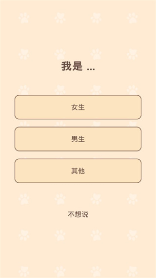 两只猫的二重奏