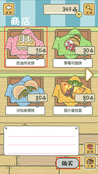 旅行青蛙
