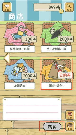 旅行青蛙