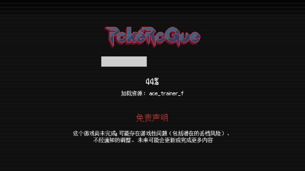 宝可梦肉鸽妖梦截图1