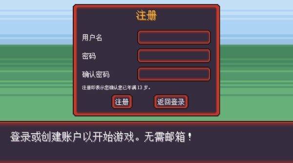 宝可梦肉鸽妖梦截图2
