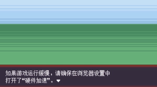 宝可梦肉鸽妖梦截图5