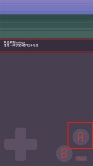 宝可梦肉鸽妖梦