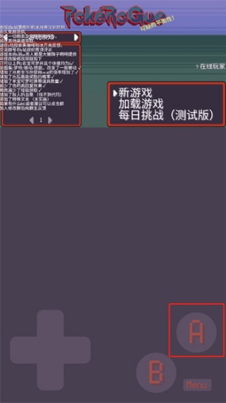 宝可梦肉鸽妖梦