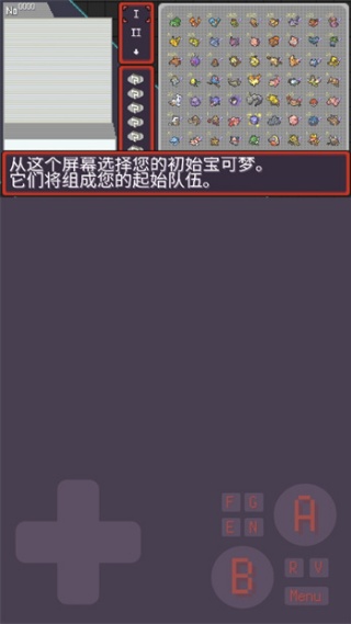 宝可梦肉鸽妖梦