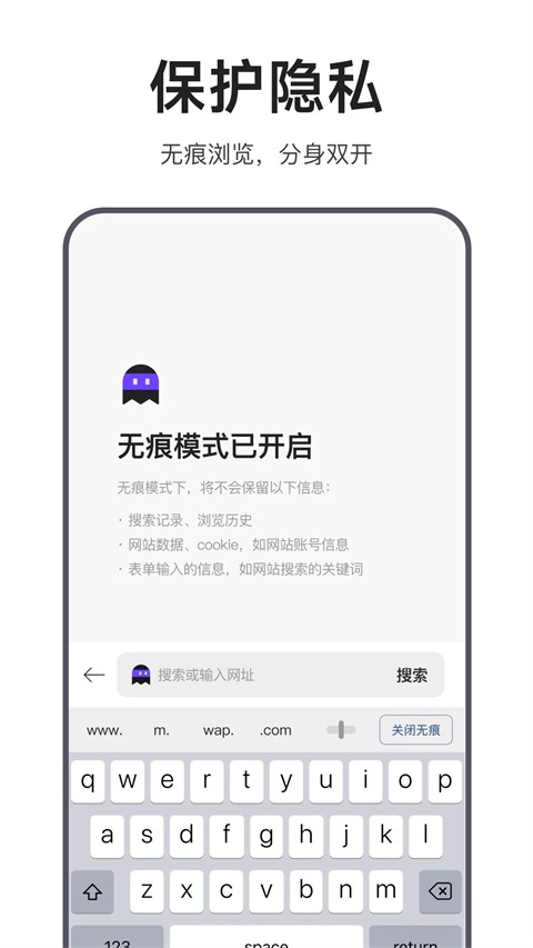 迅雷7绿色版截图1