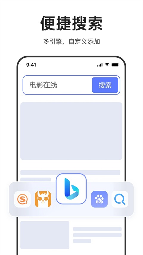 迅雷7绿色版截图3