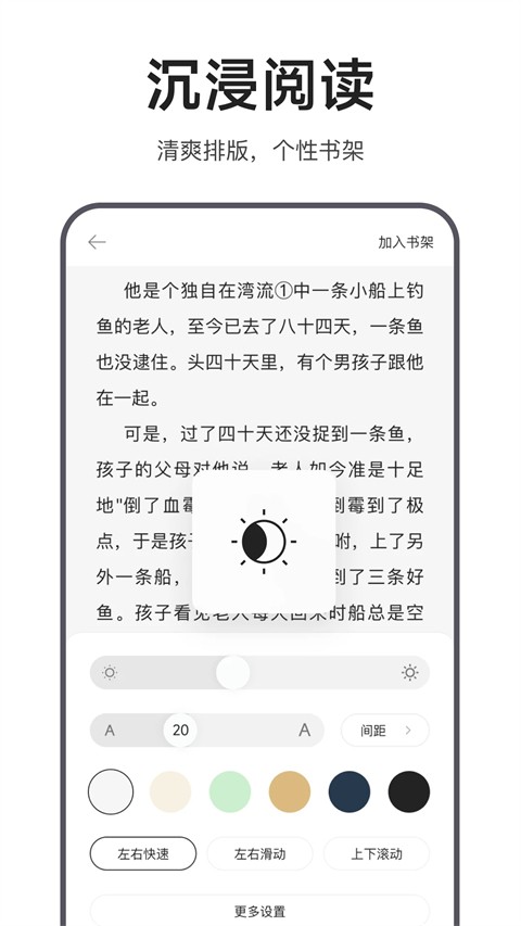 迅雷7绿色版截图4