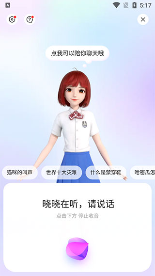 度娘搜索