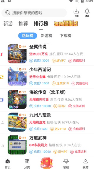 早游戏手游平台