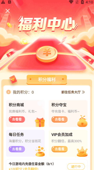 早游戏手游平台