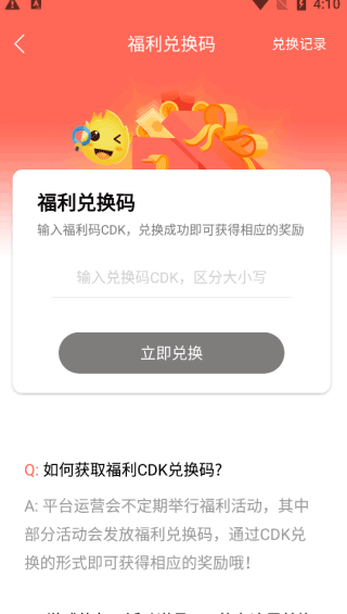 早游戏手游平台