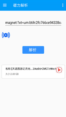 磁力天堂樱桃bt
