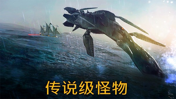 暴风雨海盗行动截图1