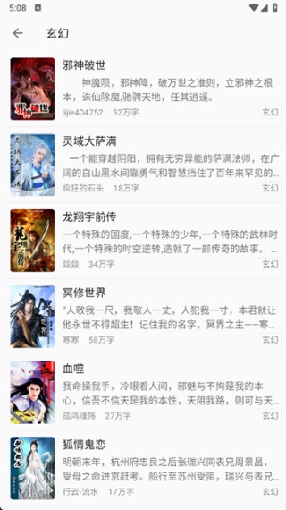 小书亭旧版本