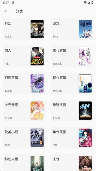 小书亭旧版本