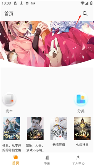 小书亭旧版本