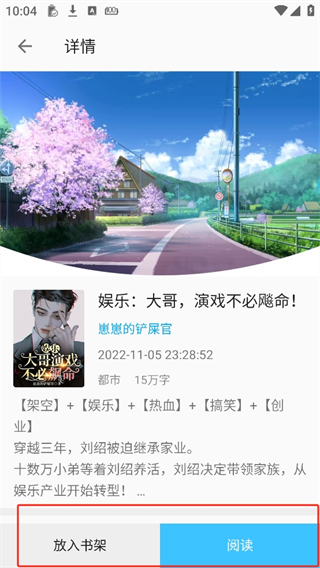 小书亭旧版本