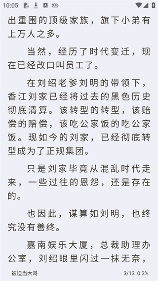 小书亭旧版本