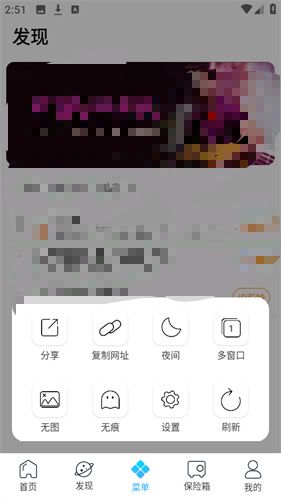 一点浏览器