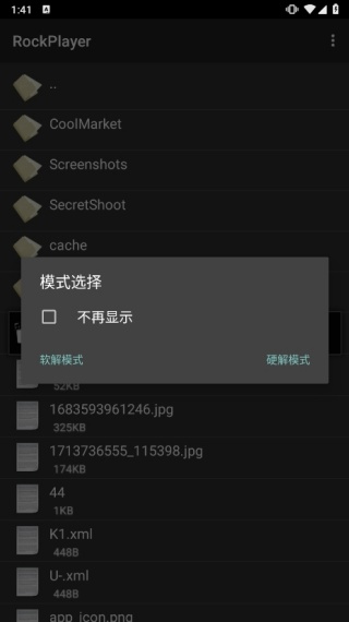 rockplayer