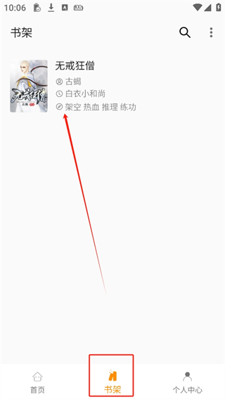 小书亭旧版本