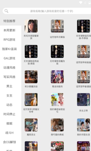冷月白狐宝盒