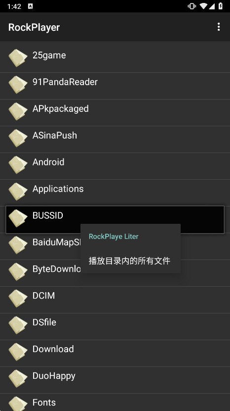 rockplayer截图2