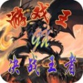 游戏王gx