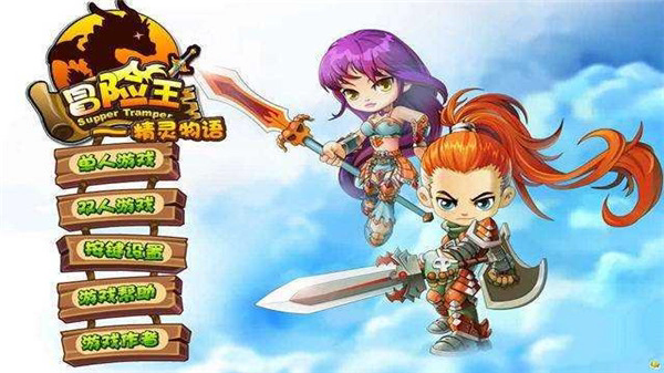 冒险王之精灵物语无敌幸运版截图3