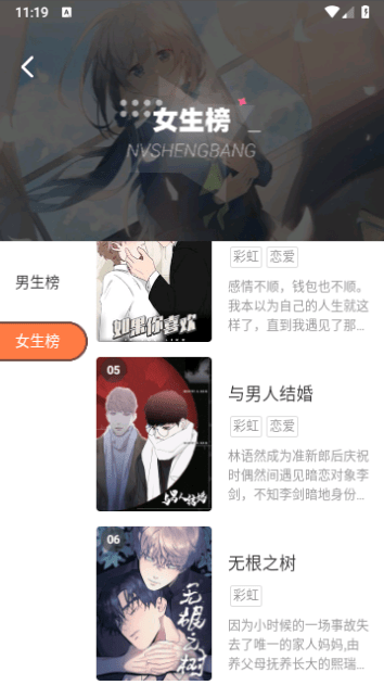 3dmax漫画截图2