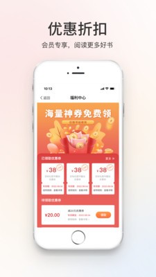 世知书屋截图2