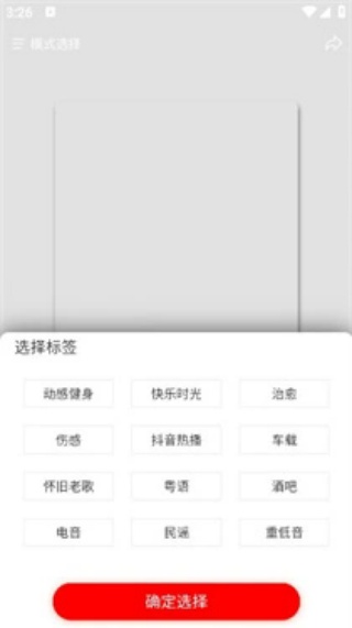 嗨瑶音乐