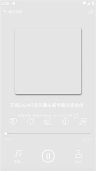 嗨瑶音乐