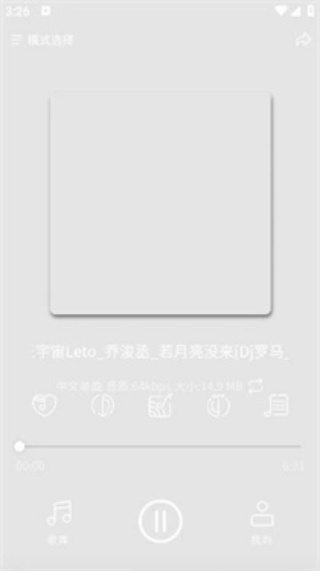 嗨瑶音乐