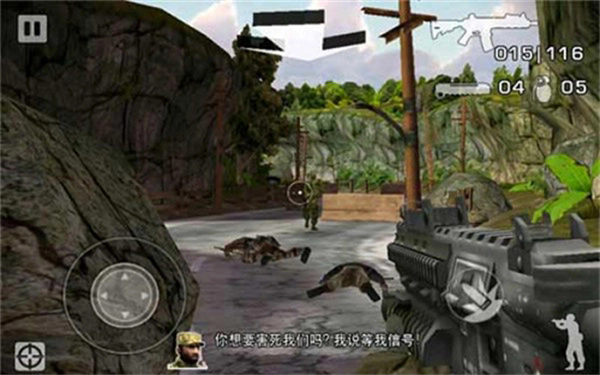 叛逆连队2
