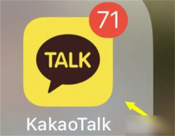 kakaotalk