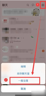 kakaotalk