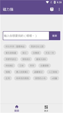 kitty磁力猫
